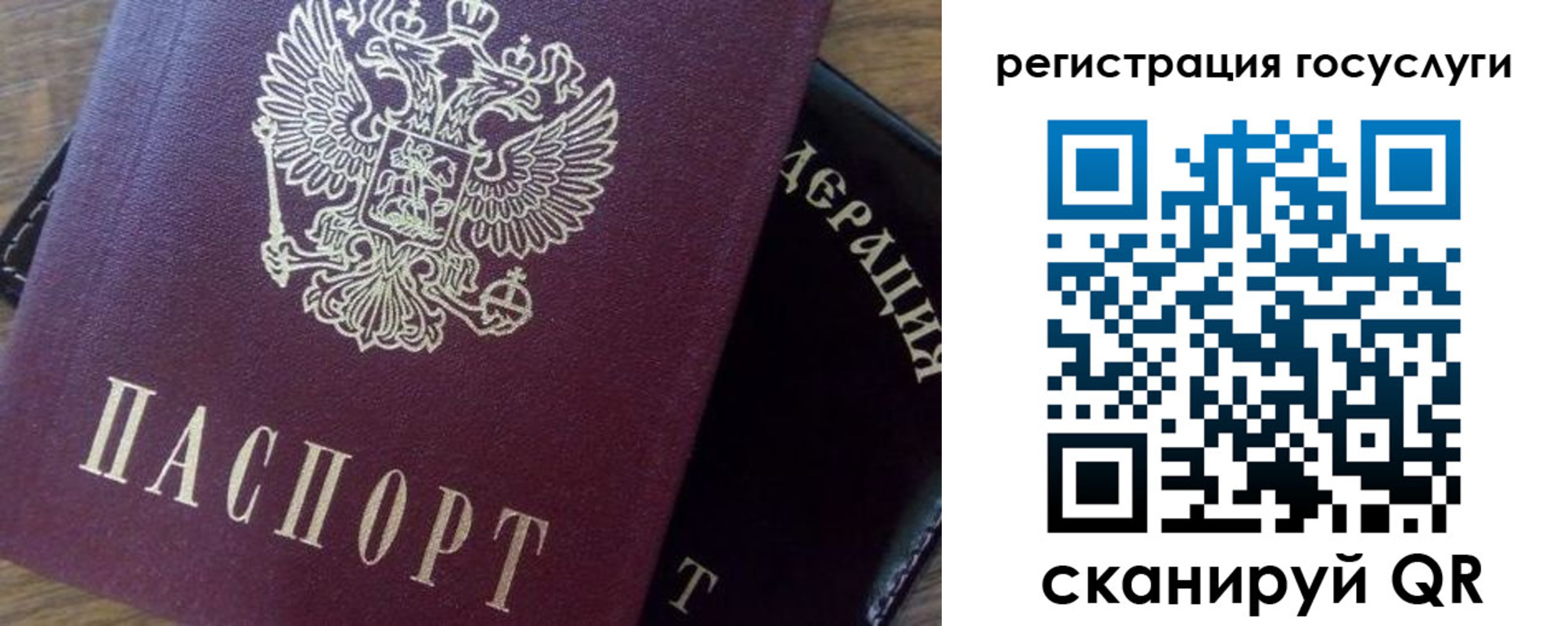 миграционный учет в Удмуртии
