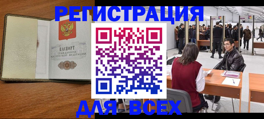 регистрация для школы в Удмуртии