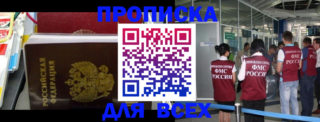 форма 3 в Удмуртии